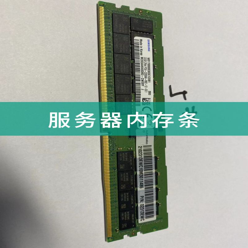 服务器内存条PCB抄板