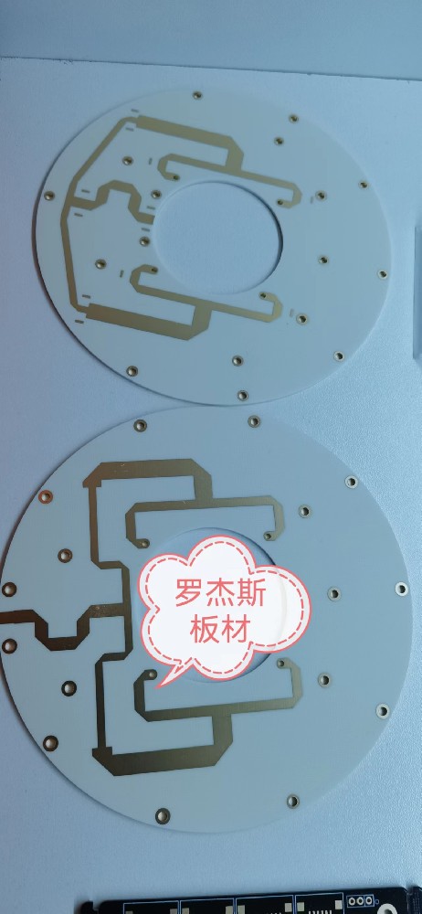 电路板制作