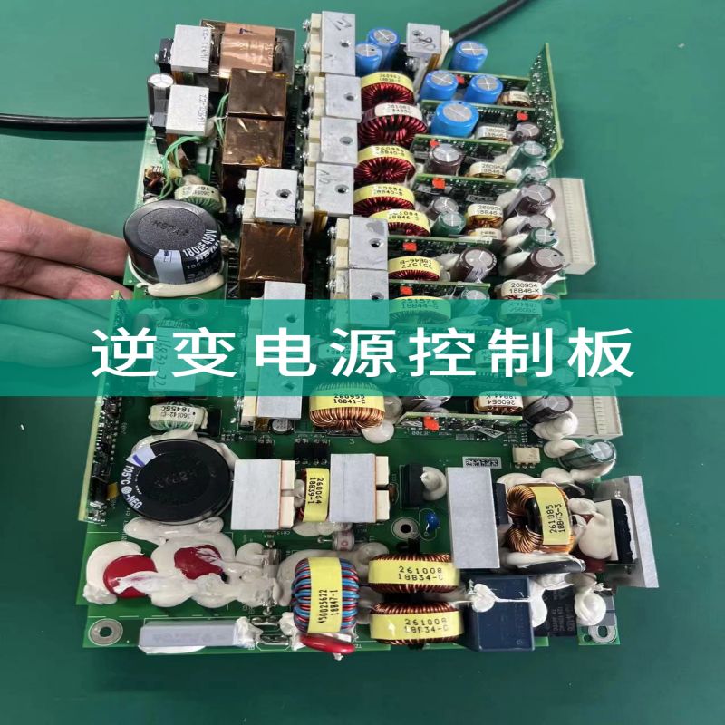 进口大功率逆变电源控制板PCB二次开发案例