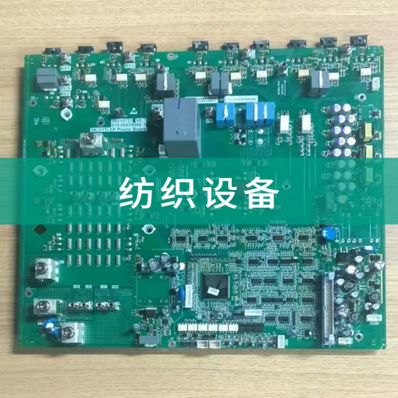 美国进口纺织设备抄板案例